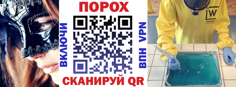 Amphetamine Розовый  закладки  Зерноград 