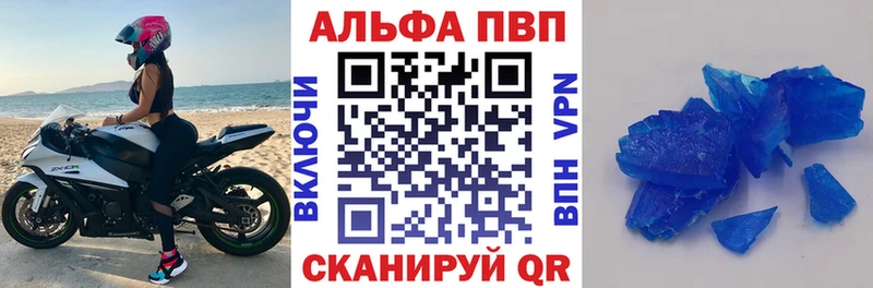 А ПВП мука  Зерноград 