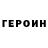 Первитин кристалл Dogan Orbay