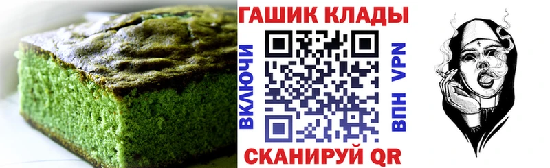 Печенье с ТГК конопля  Зерноград 
