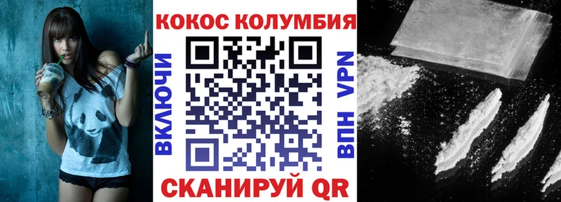 сколько стоит  Зерноград  Cocaine VHQ 