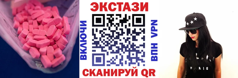 даркнет сайт  Зерноград  Ecstasy XTC 