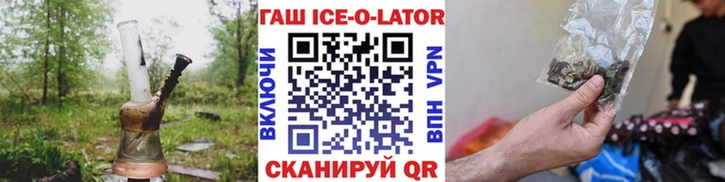 ГАШ VHQ  наркота  Зерноград 