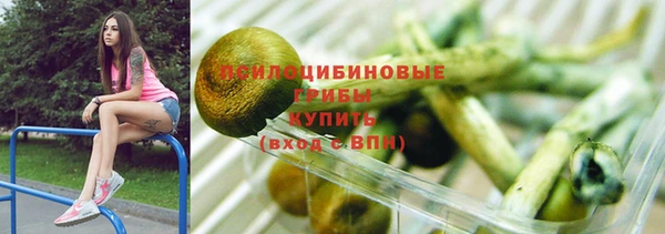 героин Волосово