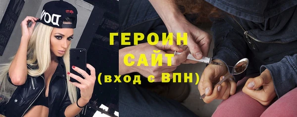 мефедрон мука Горняк