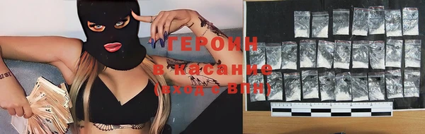 MDMA Premium VHQ Горнозаводск