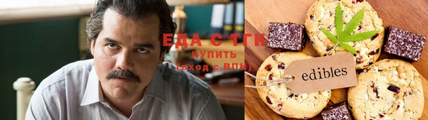 spice Вяземский