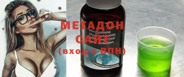 MDMA Premium VHQ Горнозаводск