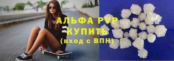 MDMA Premium VHQ Горнозаводск