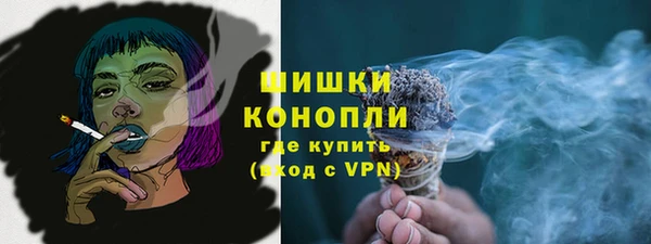 мефедрон мука Горняк