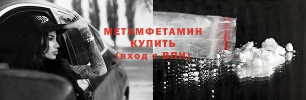 шишки Алагир