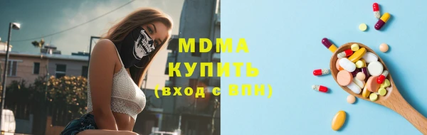 МДМА Горно-Алтайск