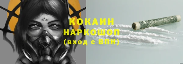 мефедрон мука Горняк