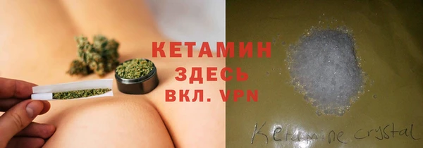 мефедрон мука Горняк