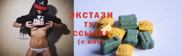 спайс Аксай