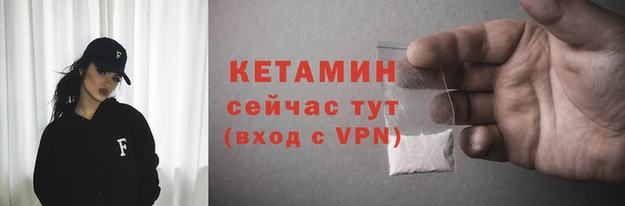 MDMA Premium VHQ Горнозаводск