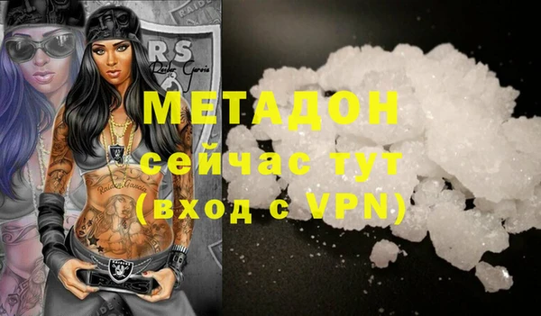 spice Вяземский