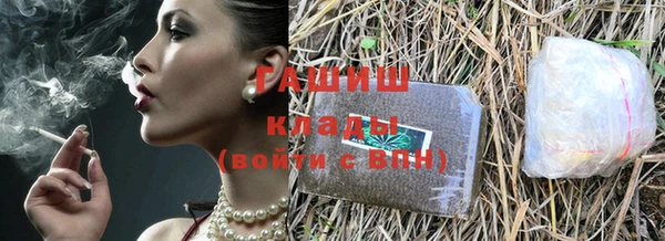 МДМА Горно-Алтайск
