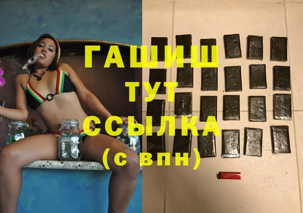 MDMA Premium VHQ Горнозаводск