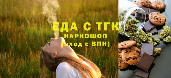 мефедрон мука Горняк