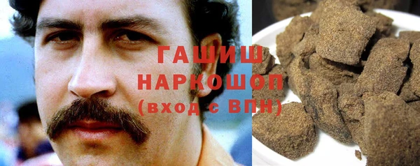 МДМА Горно-Алтайск
