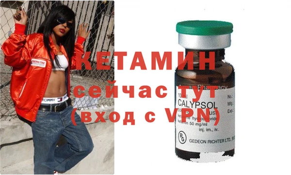 мефедрон мука Горняк