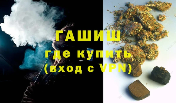 МДМА Горно-Алтайск