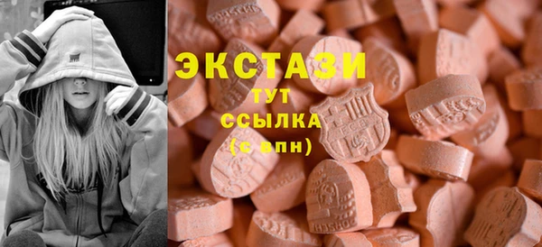spice Вяземский