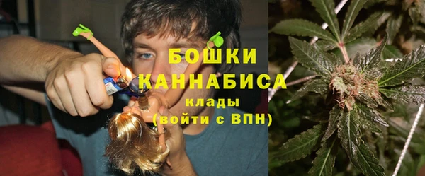 МДМА Горно-Алтайск