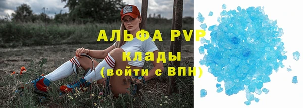 MDMA Premium VHQ Горнозаводск