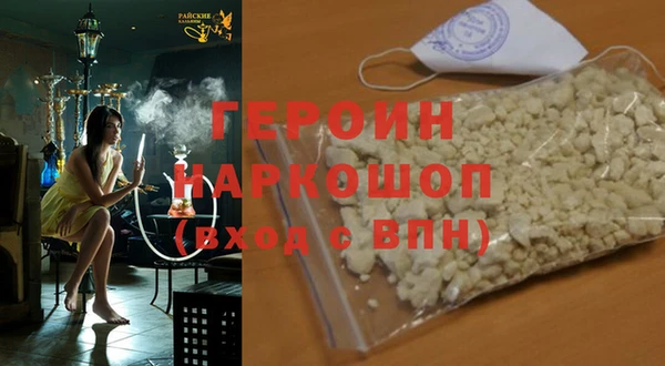 мефедрон мука Горняк