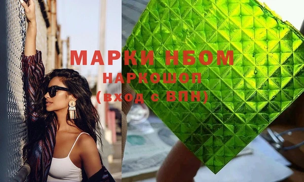 дживик Вязьма
