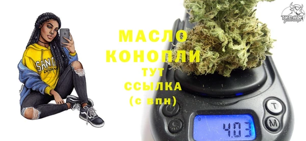 мефедрон мука Горняк
