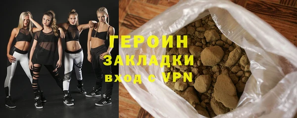 шишки Алагир
