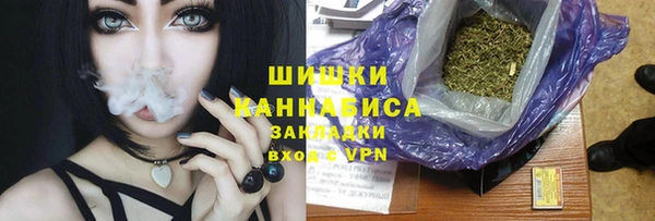 МДМА Горно-Алтайск