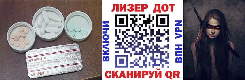 хочу   Зерноград  ЛСД экстази кислота 