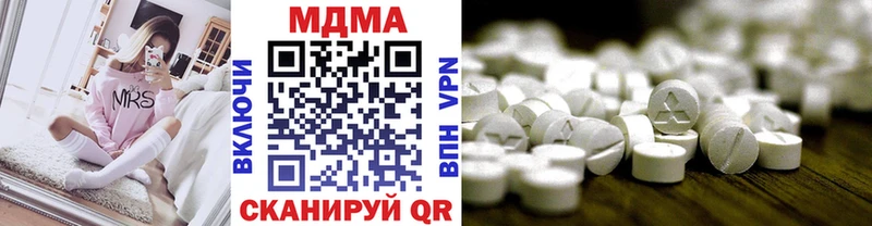 МДМА молли  как найти закладки  Зерноград 