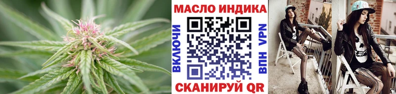 ТГК концентрат  цена наркотик  Зерноград 
